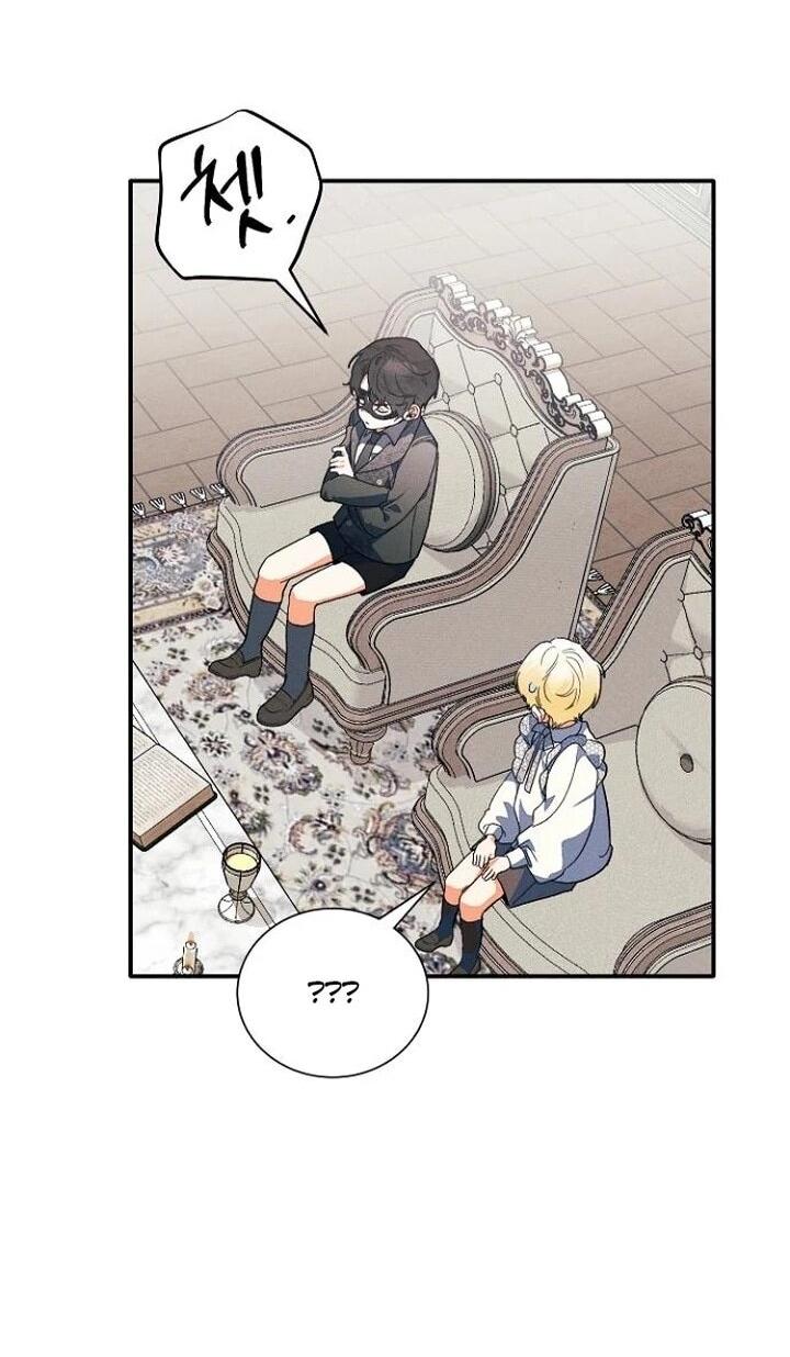 Манга Я защищу своего отца-тирана! - Глава 39 Страница 27