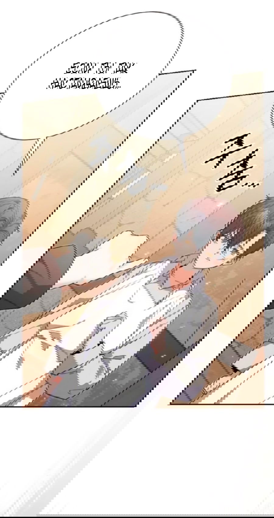 Манга Я защищу своего отца-тирана! - Глава 38 Страница 21