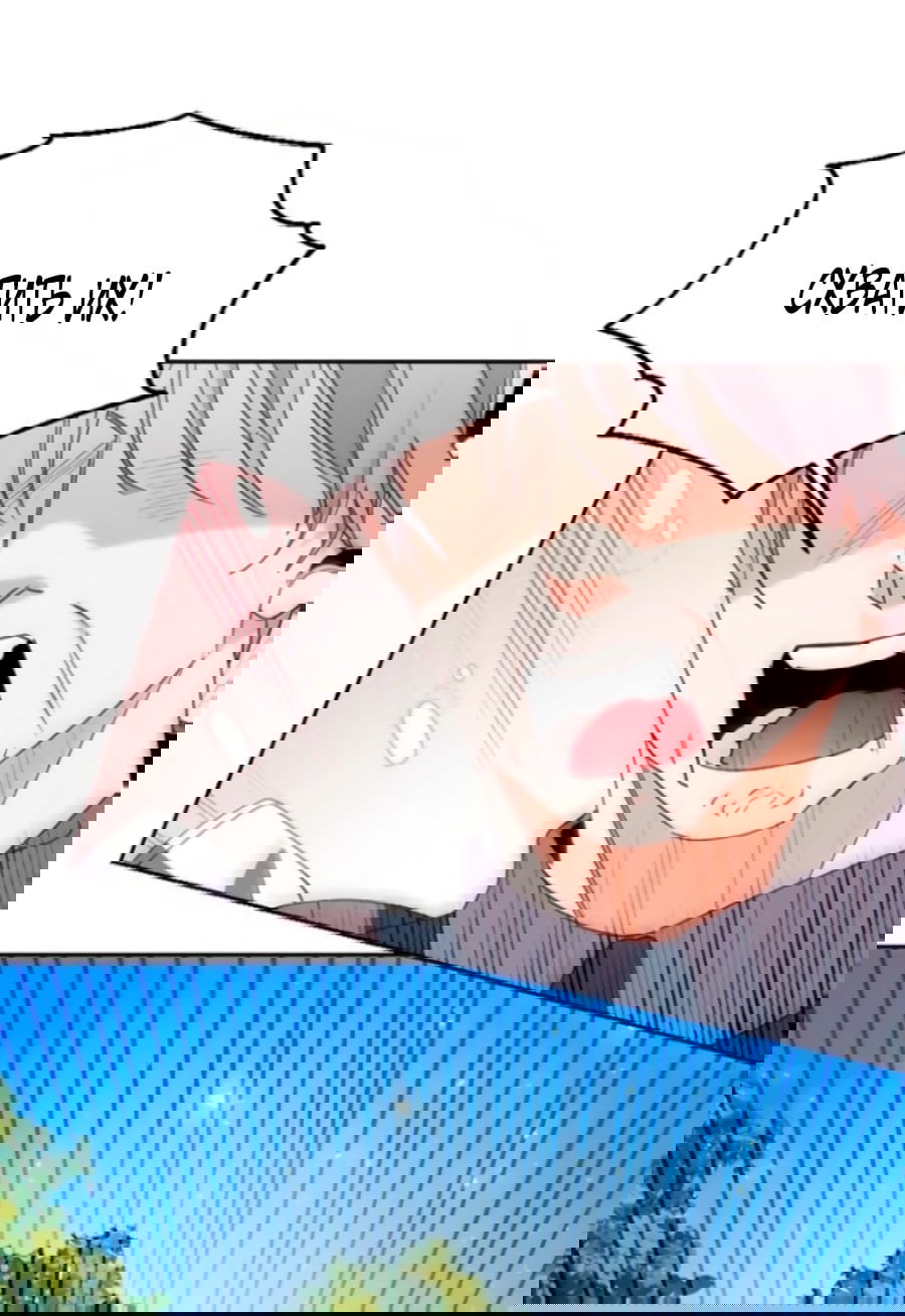 Манга Я защищу своего отца-тирана! - Глава 38 Страница 39