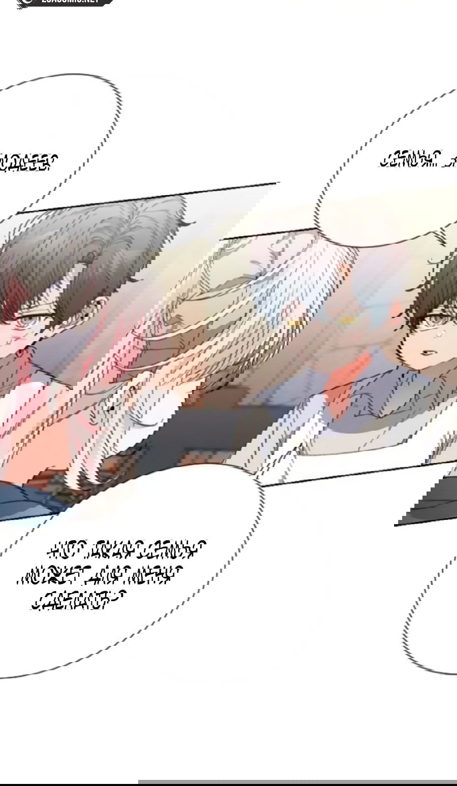 Манга Я защищу своего отца-тирана! - Глава 38 Страница 14