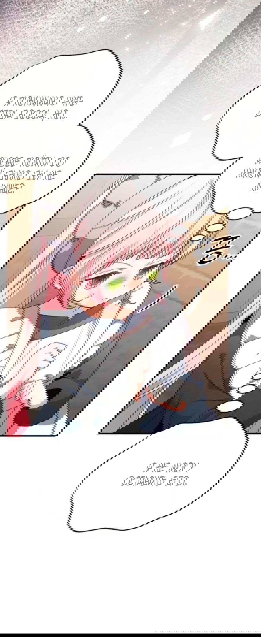 Манга Я защищу своего отца-тирана! - Глава 38 Страница 11