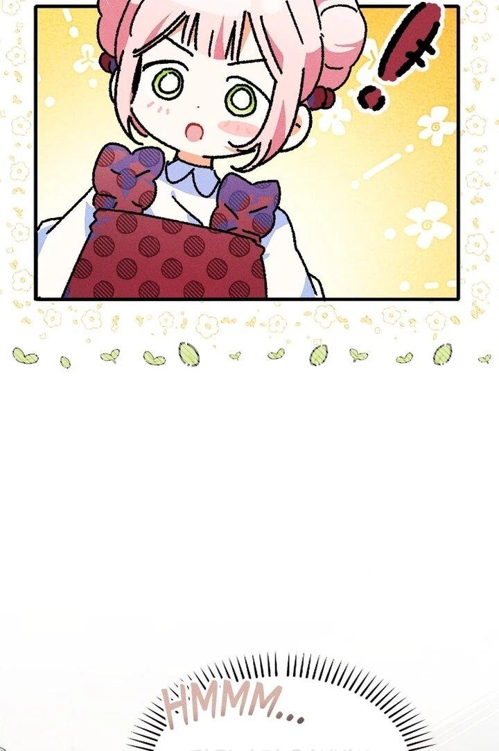 Манга Я защищу своего отца-тирана! - Глава 42 Страница 53