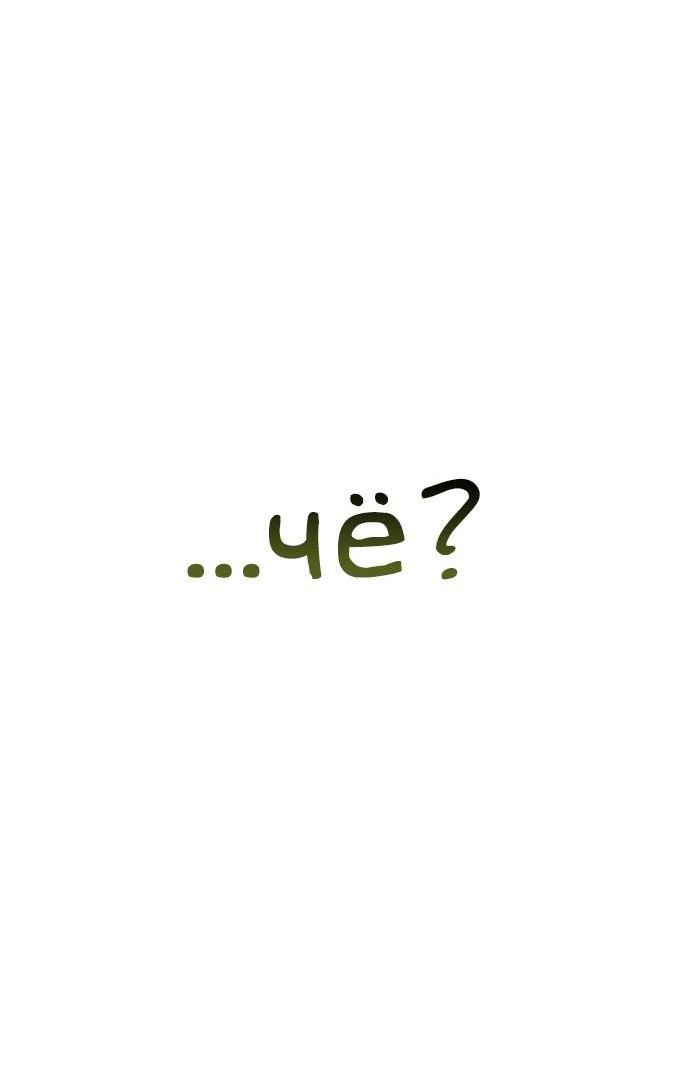 Манга Я защищу своего отца-тирана! - Глава 8 Страница 5