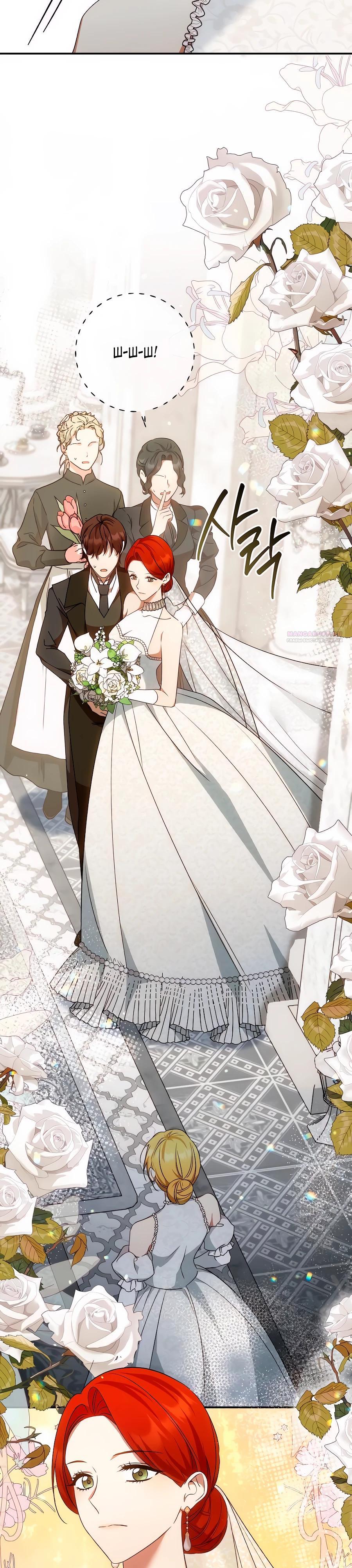 Манга Он мне не нужен! - Глава 21 Страница 10