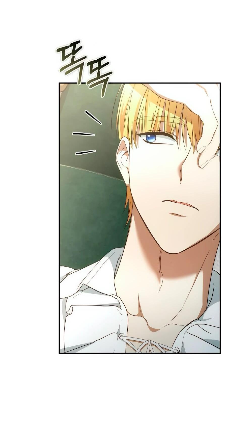 Манга Он мне не нужен! - Глава 26 Страница 20