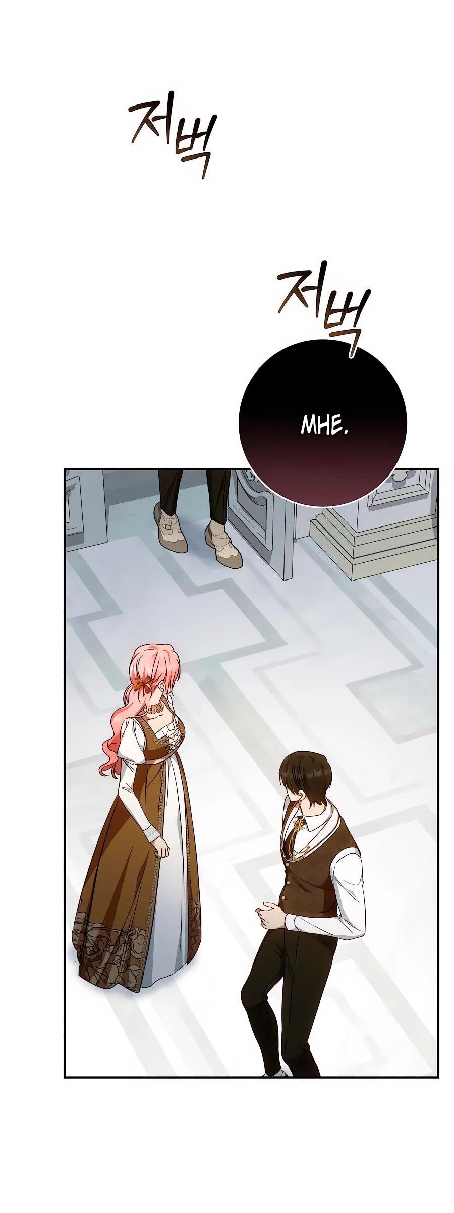 Манга Он мне не нужен! - Глава 25 Страница 27