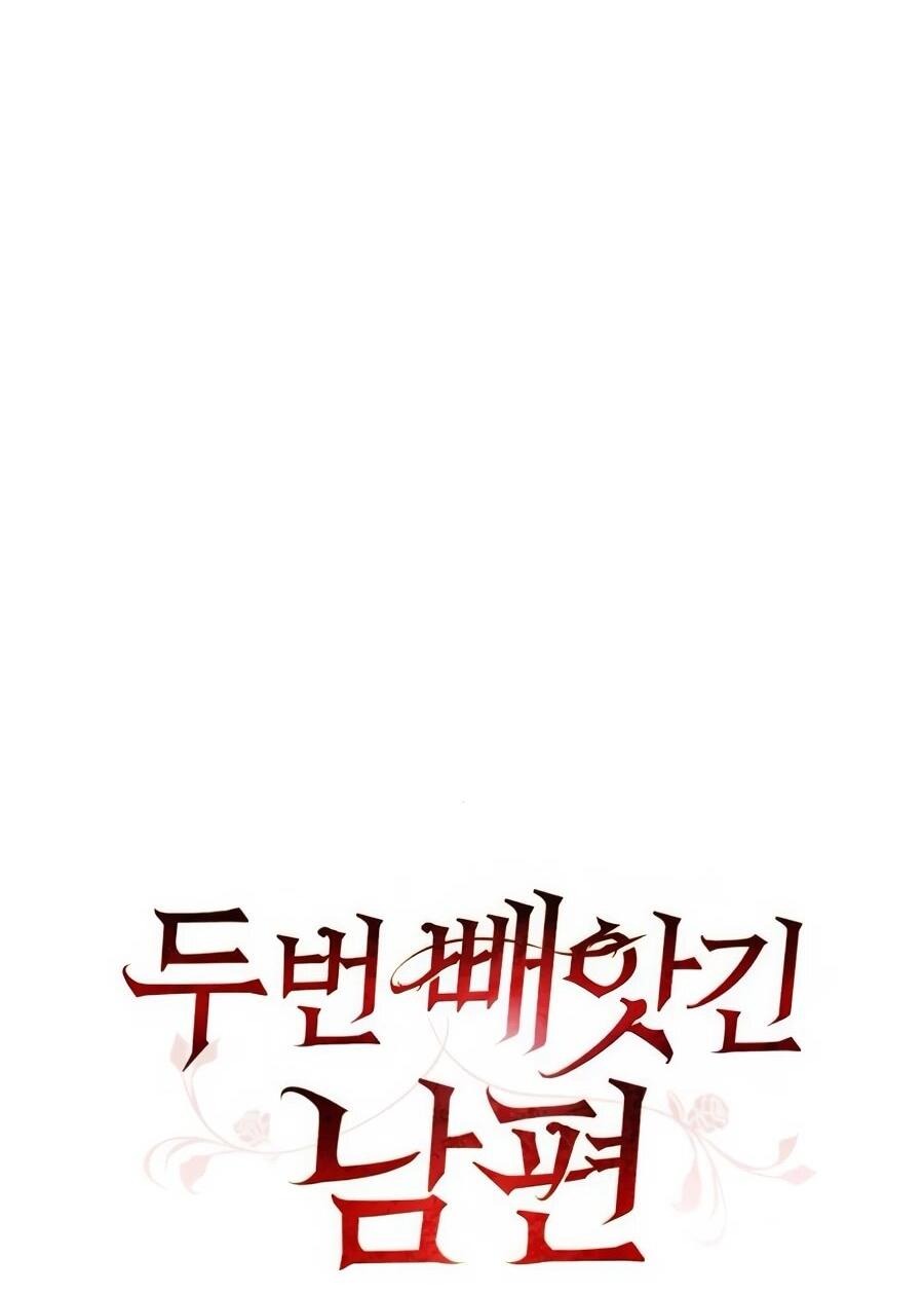 Манга Он мне не нужен! - Глава 24 Страница 28