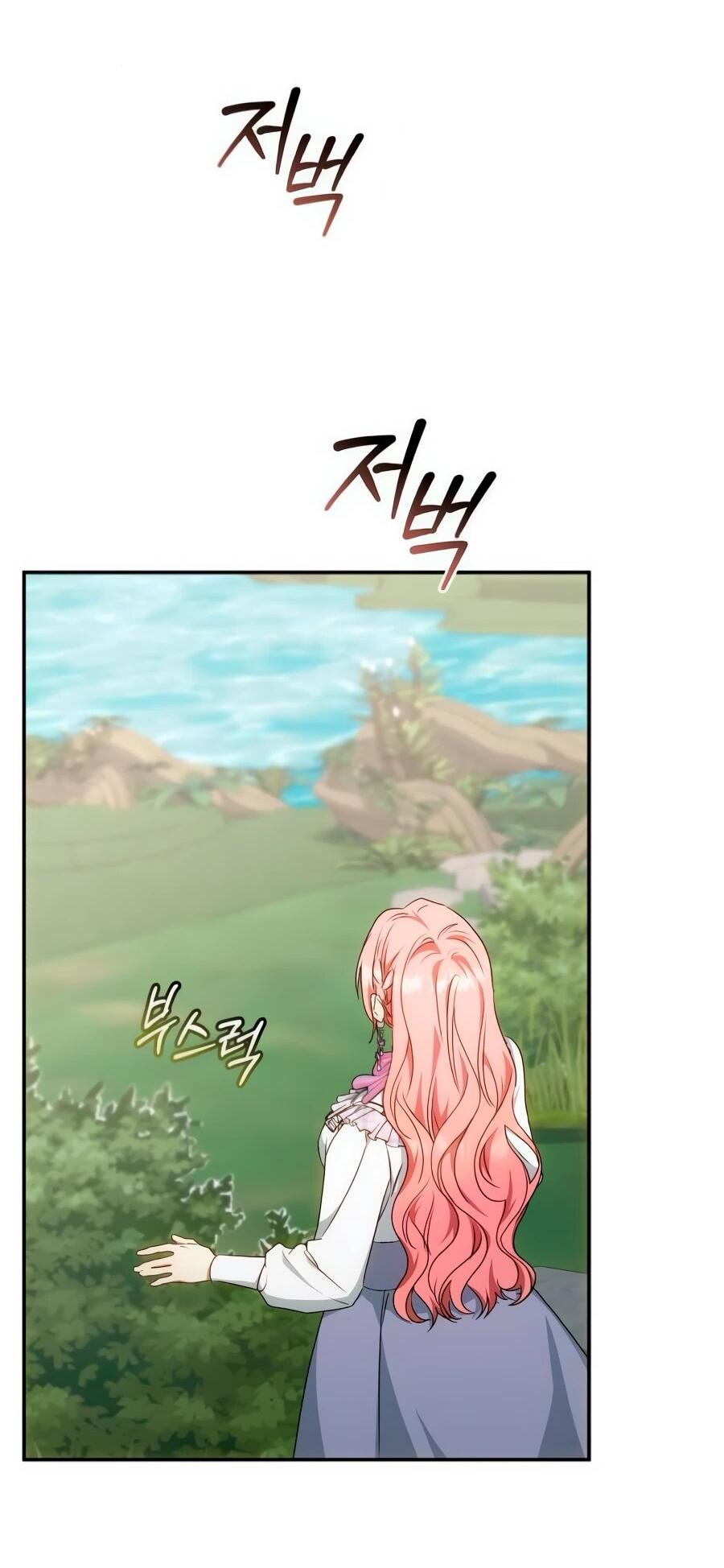 Манга Он мне не нужен! - Глава 28 Страница 57