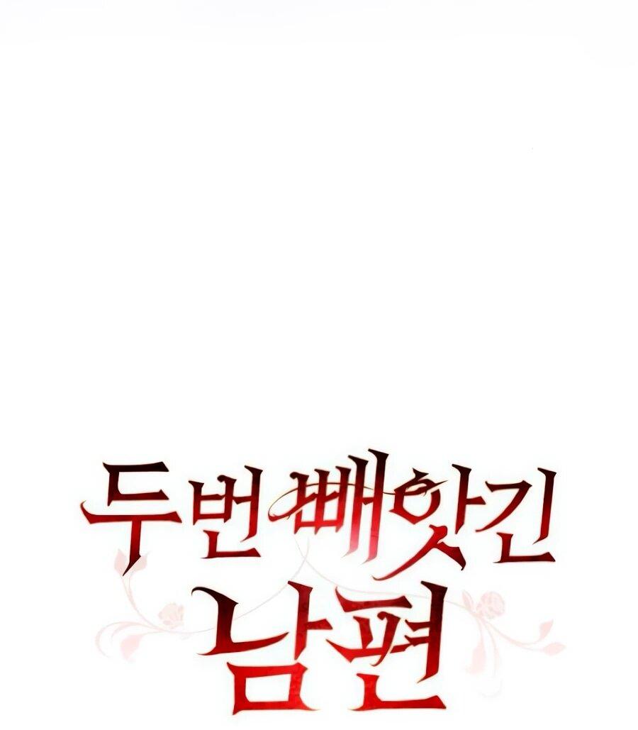 Манга Он мне не нужен! - Глава 28 Страница 11