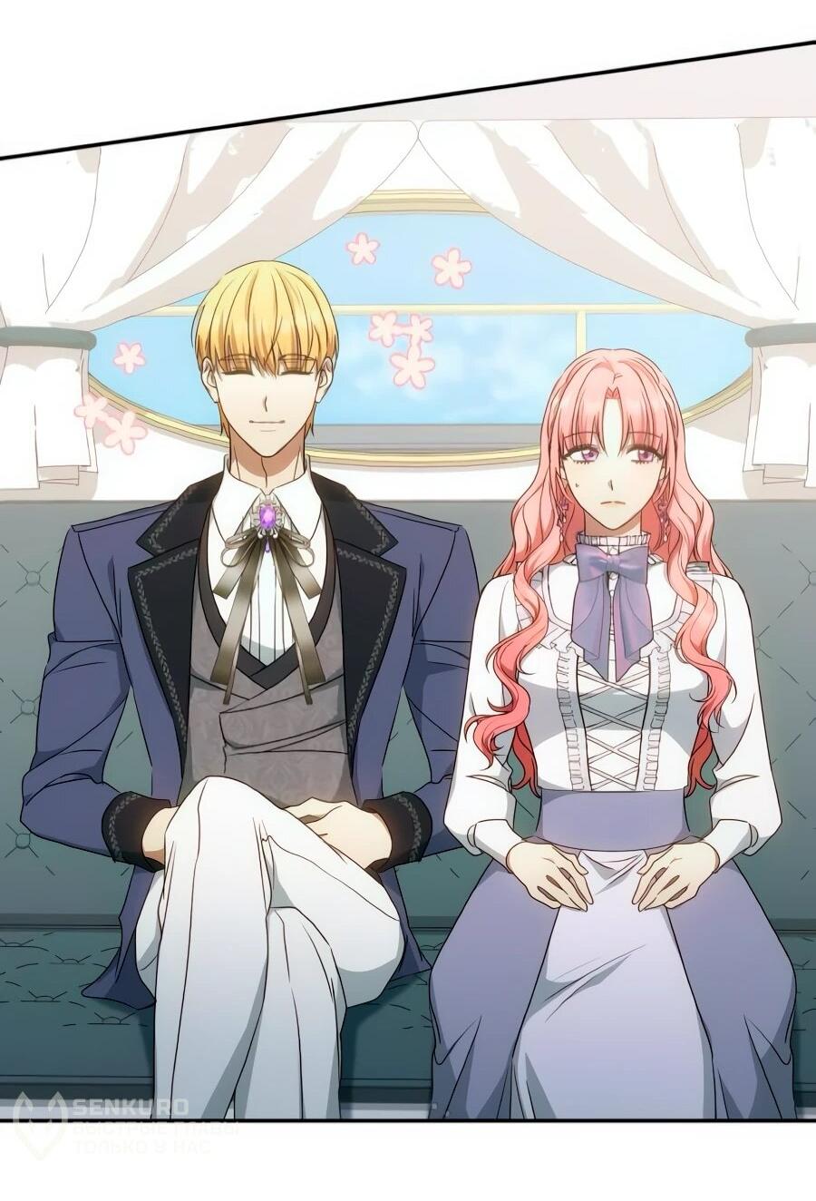 Манга Он мне не нужен! - Глава 28 Страница 25