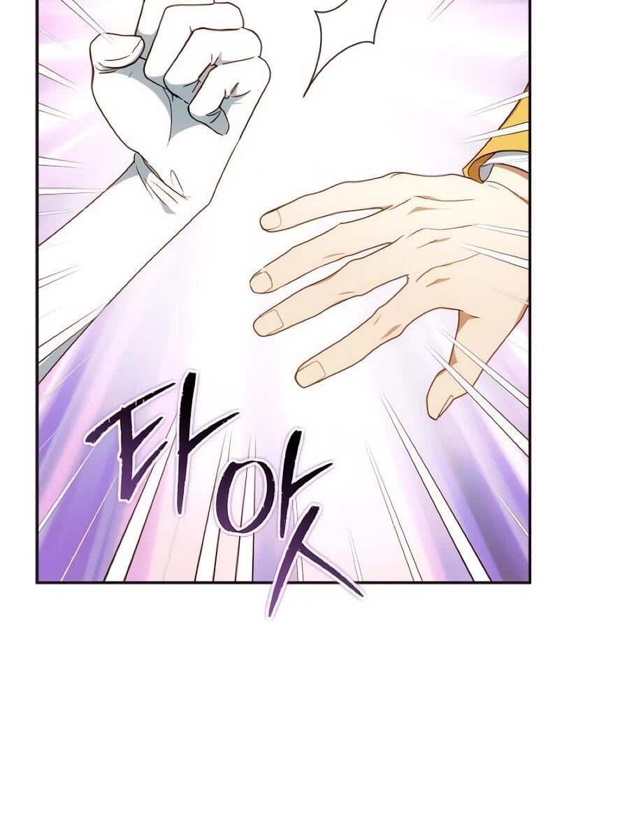 Манга Он мне не нужен! - Глава 32 Страница 5