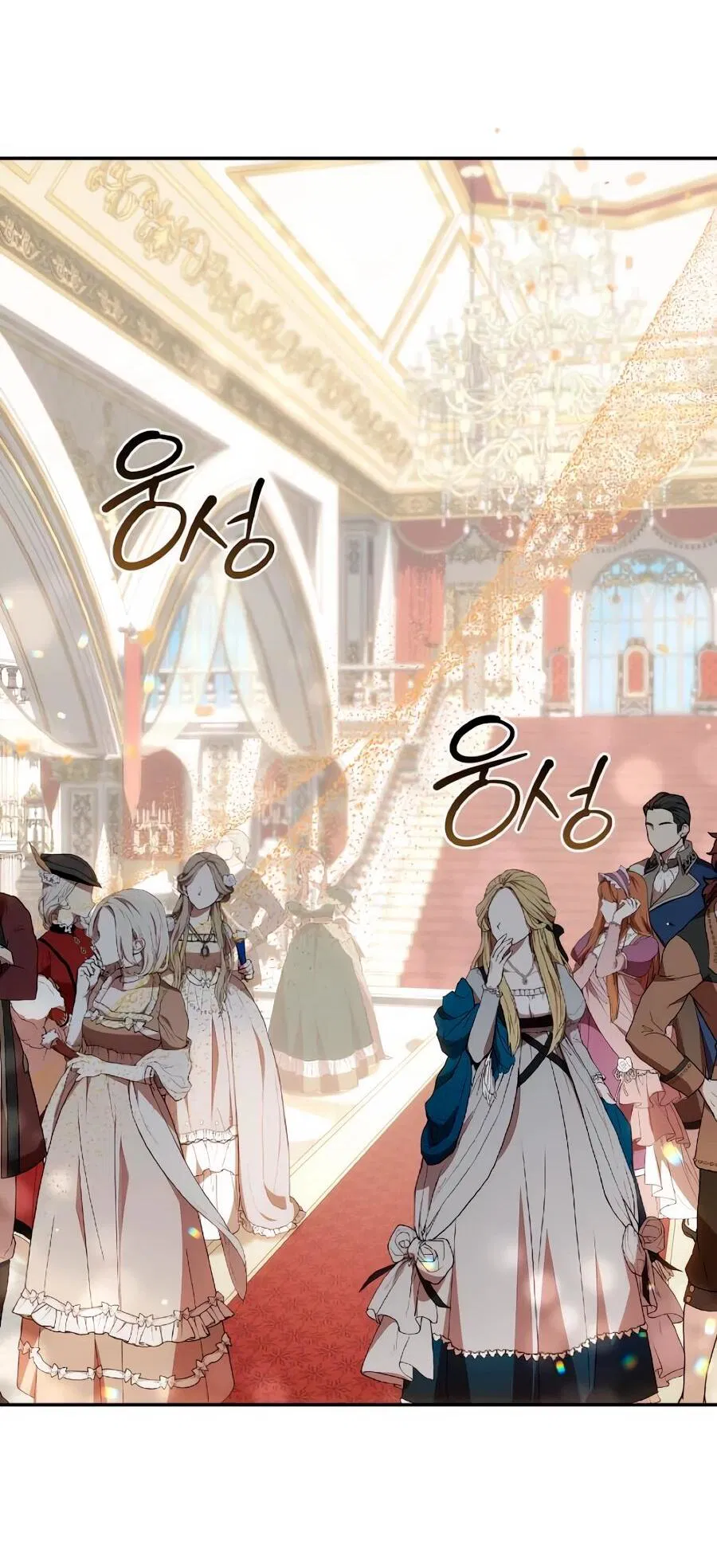 Манга Он мне не нужен! - Глава 31 Страница 60