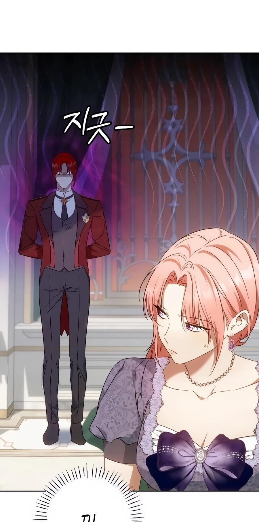 Манга Он мне не нужен! - Глава 37 Страница 33