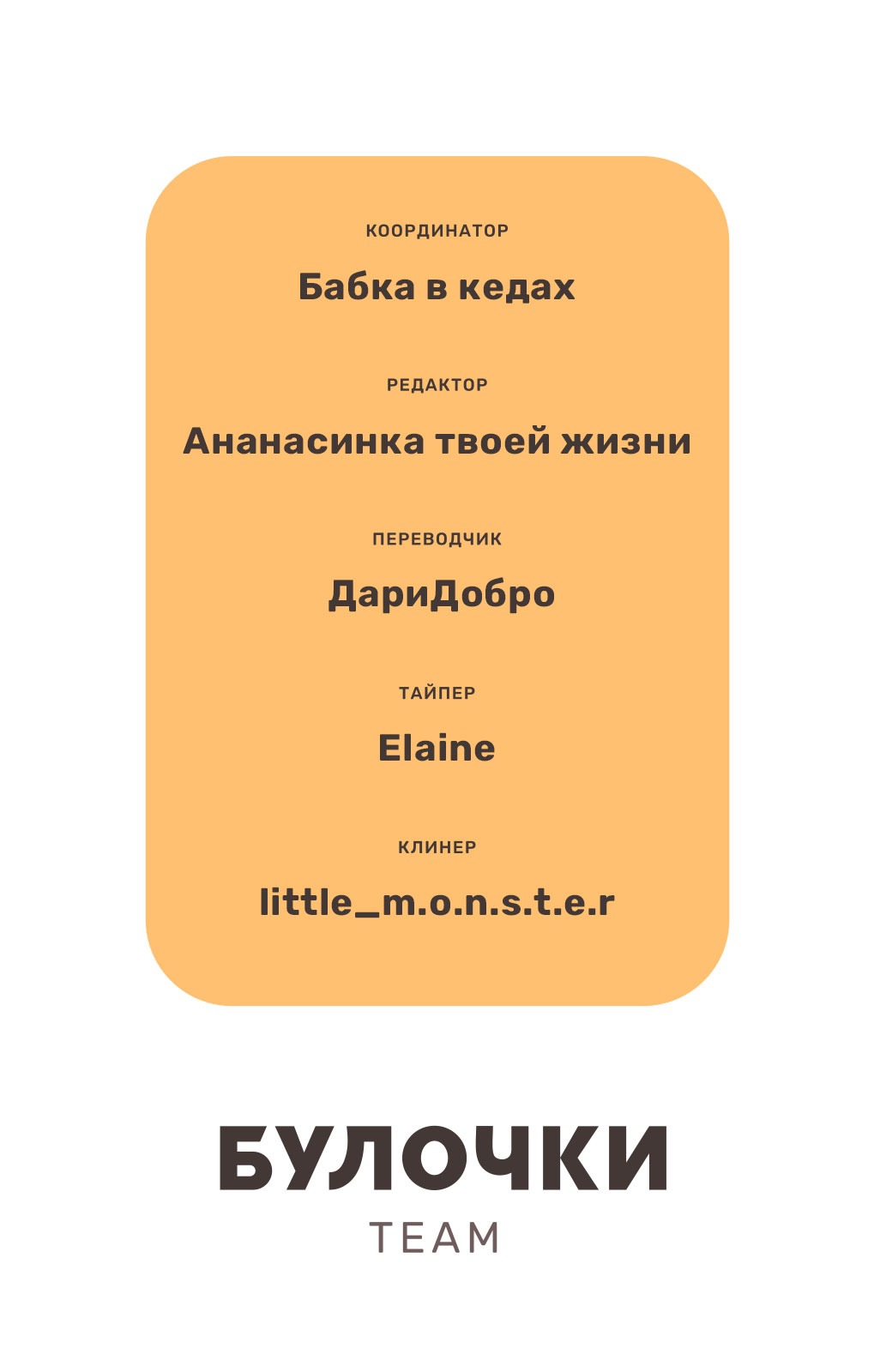 Манга Я люблю большие сиськи, но переродился в яойном мире - Глава 19 Страница 22