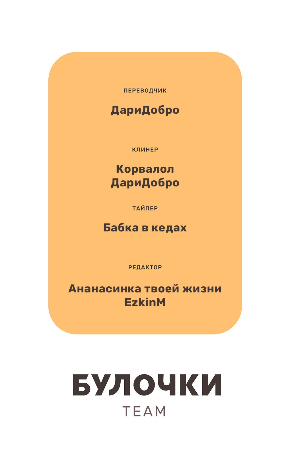 Манга Я люблю большие сиськи, но переродился в яойном мире - Глава 2 Страница 20