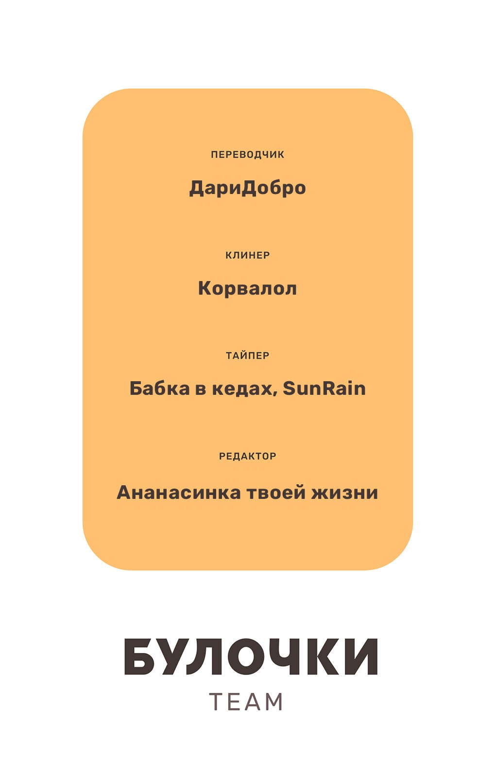 Манга Я люблю большие сиськи, но переродился в яойном мире - Глава 1 Страница 23