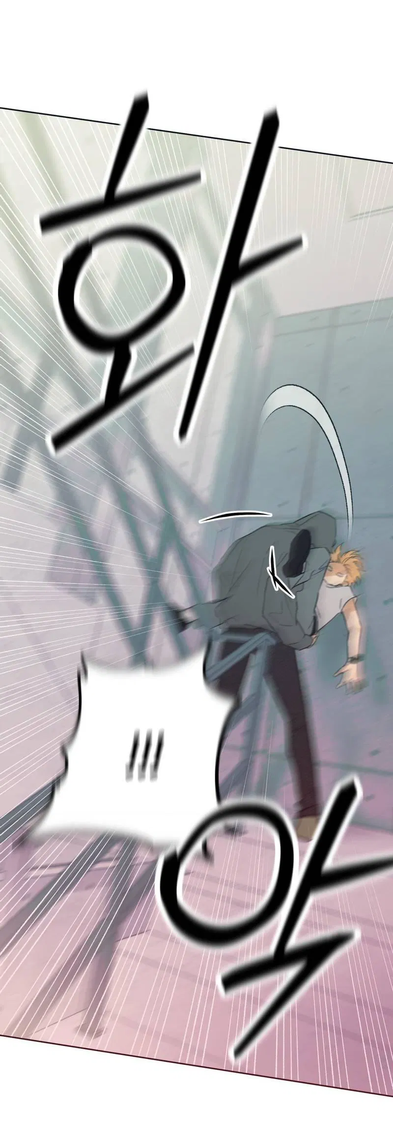 Манга Полная книга - Глава 5 Страница 12