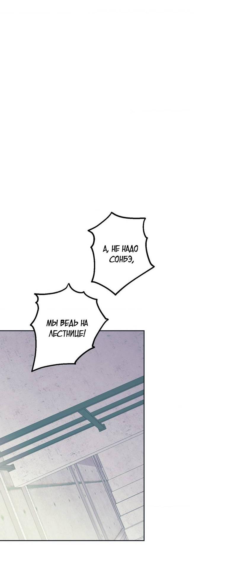 Манга Полная книга - Глава 5 Страница 13