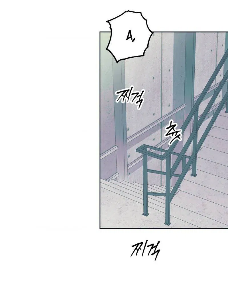 Манга Полная книга - Глава 5 Страница 57