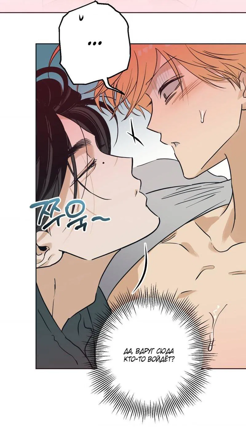 Манга Полная книга - Глава 5 Страница 26