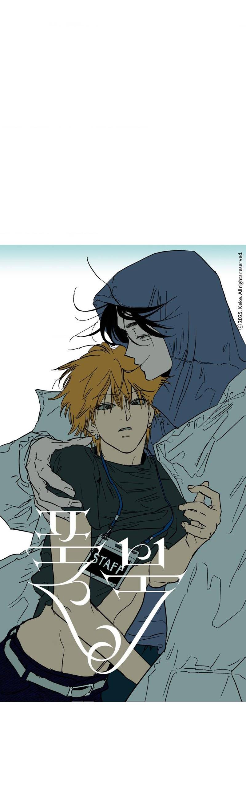 Манга Полная книга - Глава 5 Страница 19