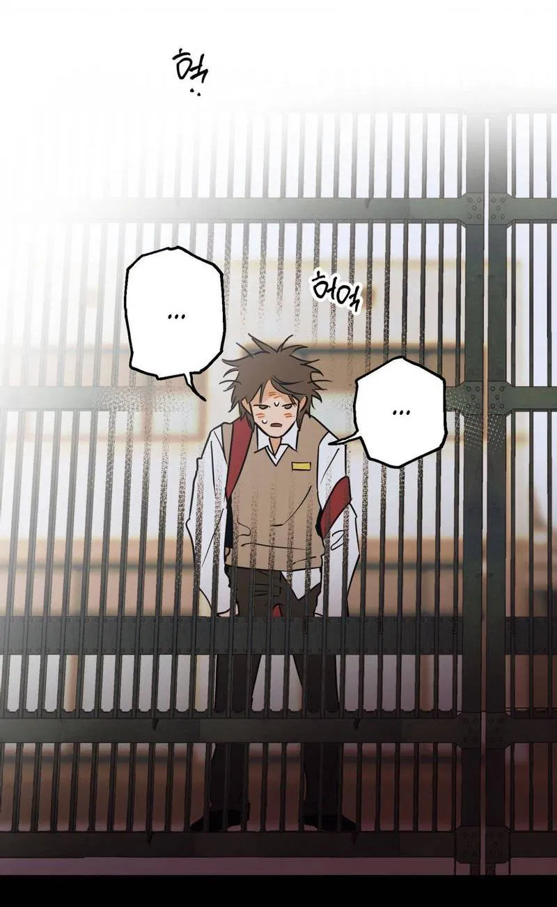 Манга Полная книга - Глава 4 Страница 14