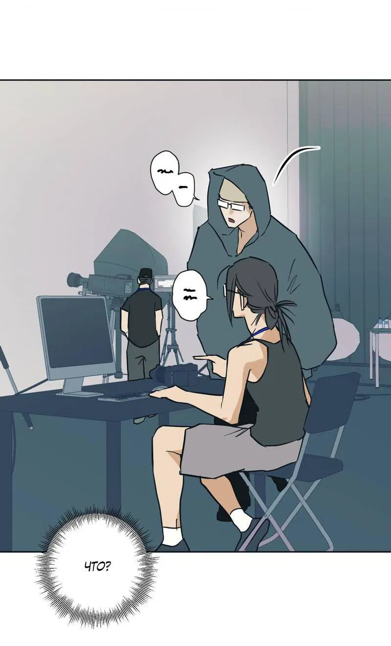 Манга Полная книга - Глава 4 Страница 63