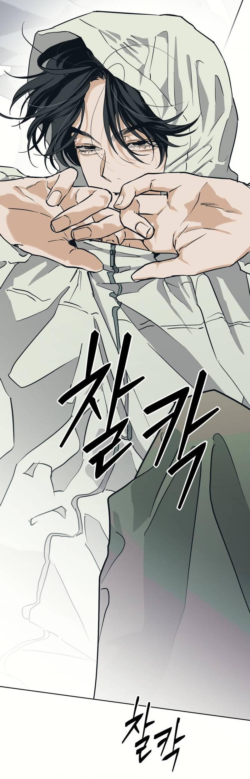 Манга Полная книга - Глава 4 Страница 72