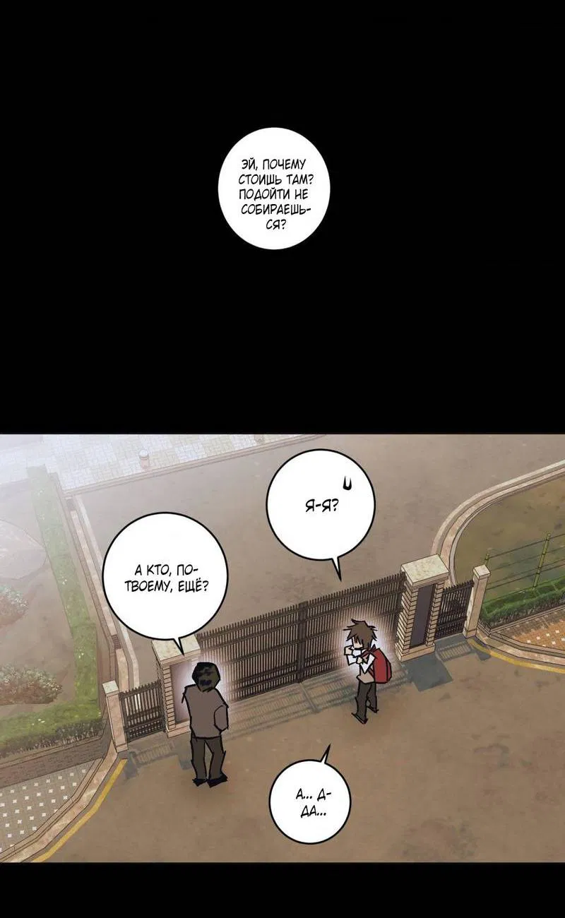 Манга Полная книга - Глава 4 Страница 22