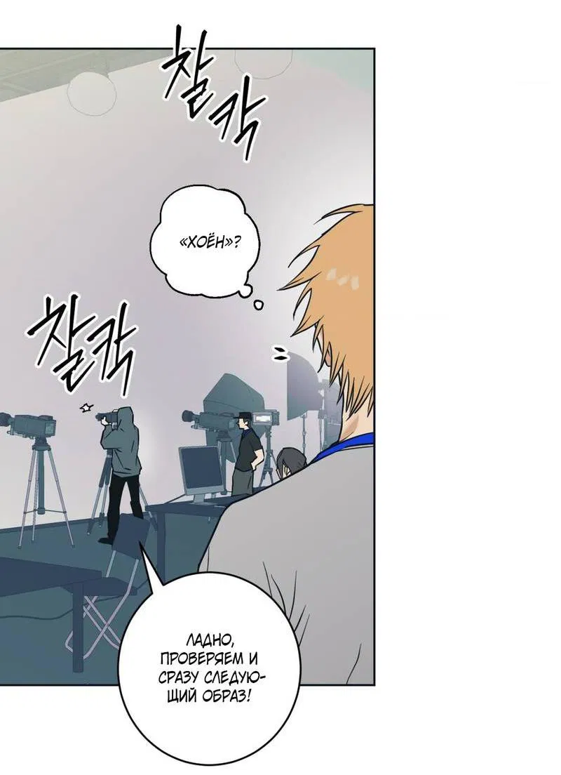 Манга Полная книга - Глава 4 Страница 62
