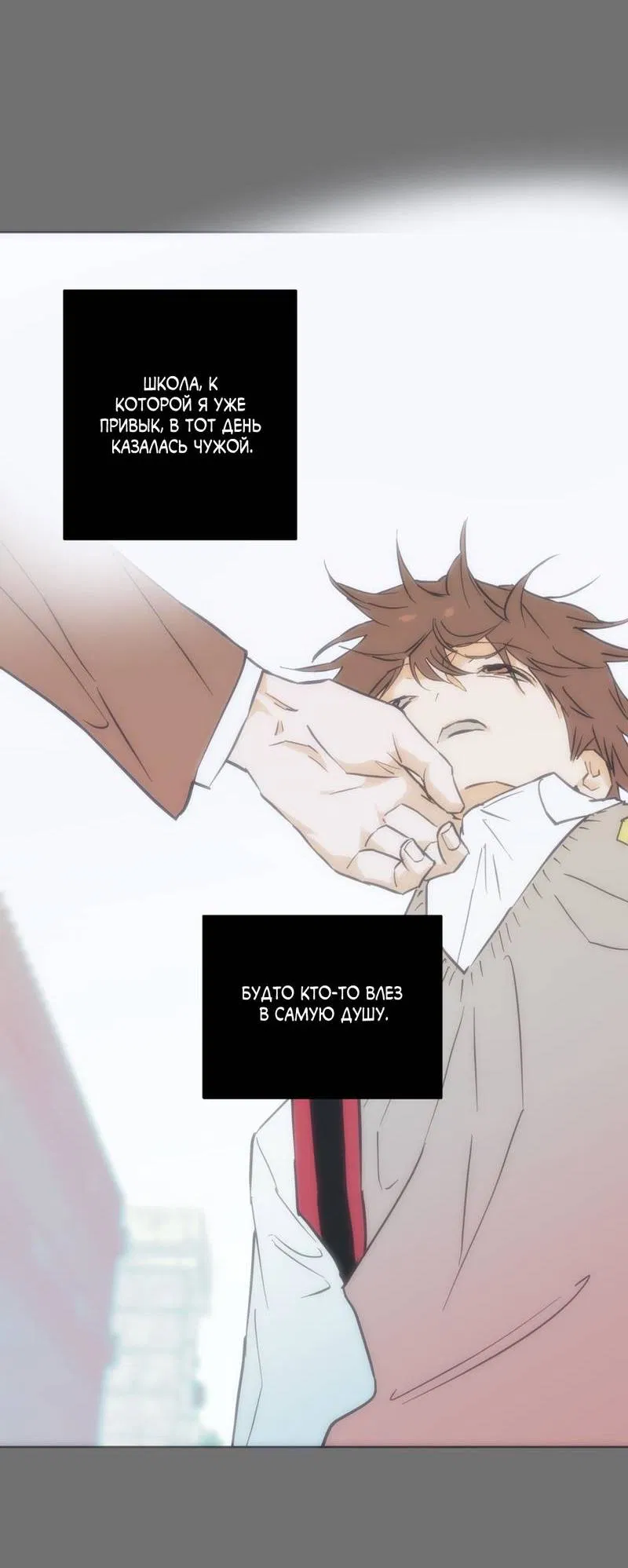 Манга Полная книга - Глава 4 Страница 31