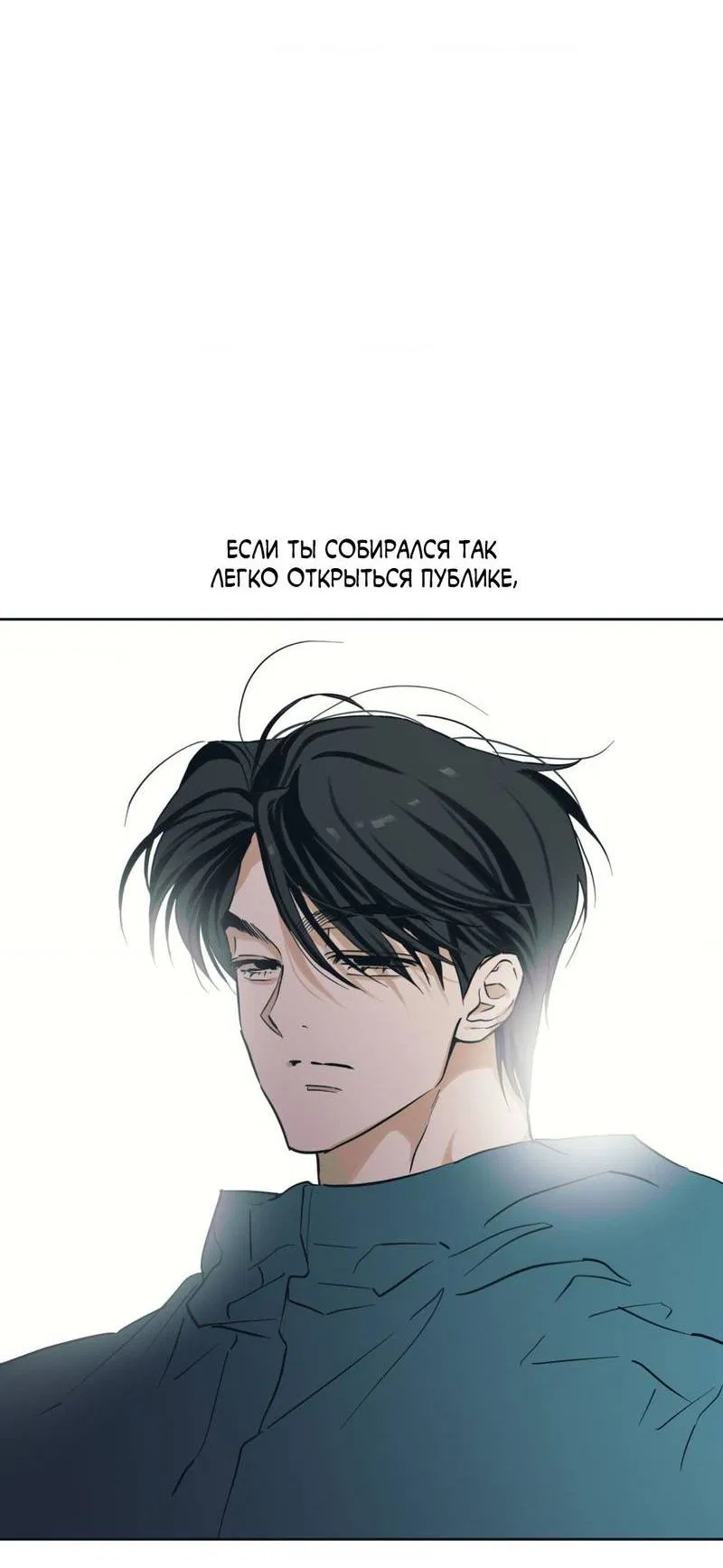 Манга Полная книга - Глава 4 Страница 59