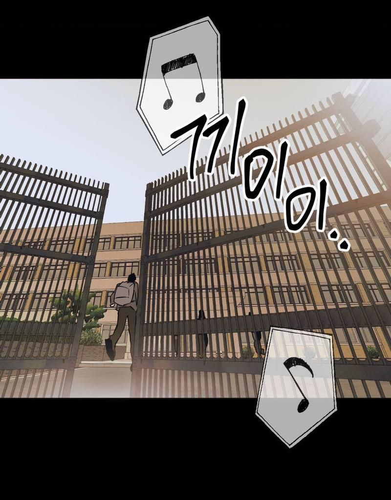 Манга Полная книга - Глава 4 Страница 10