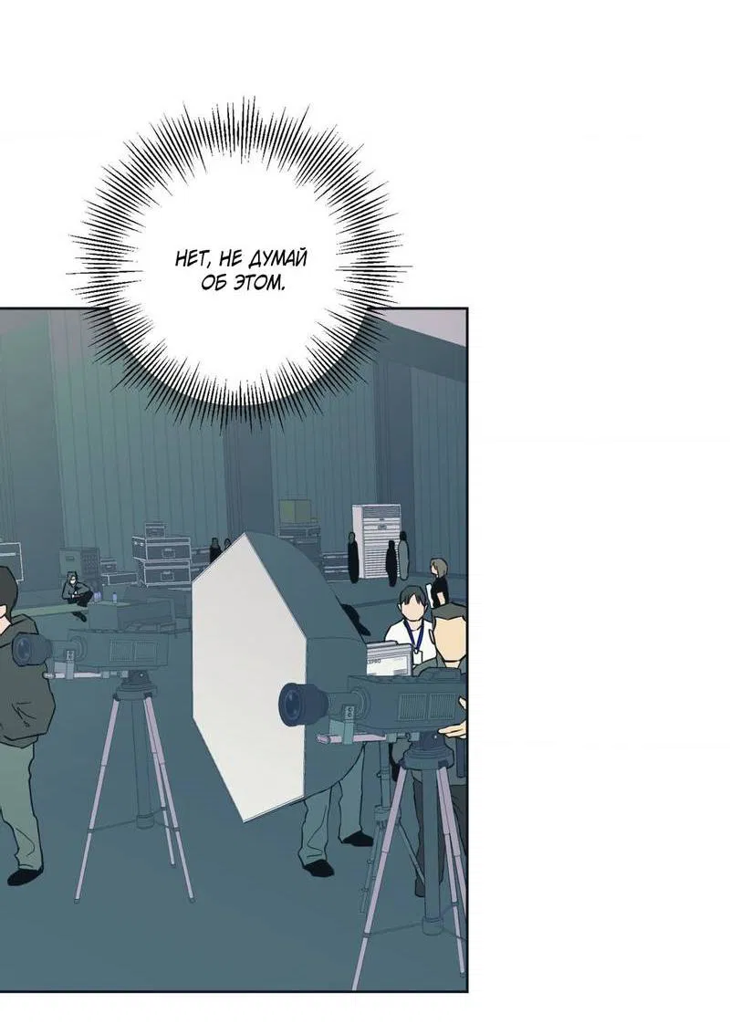 Манга Полная книга - Глава 4 Страница 68