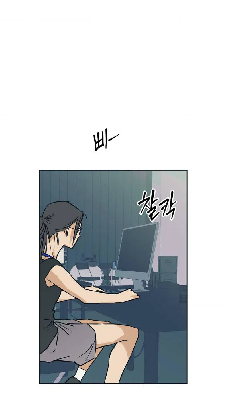 Манга Полная книга - Глава 4 Страница 53