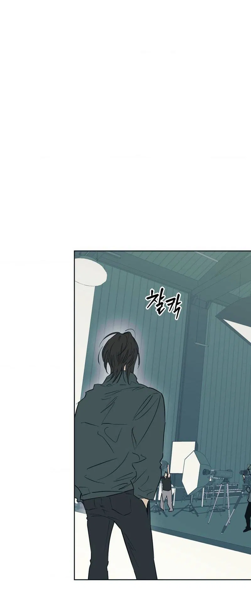 Манга Полная книга - Глава 4 Страница 84