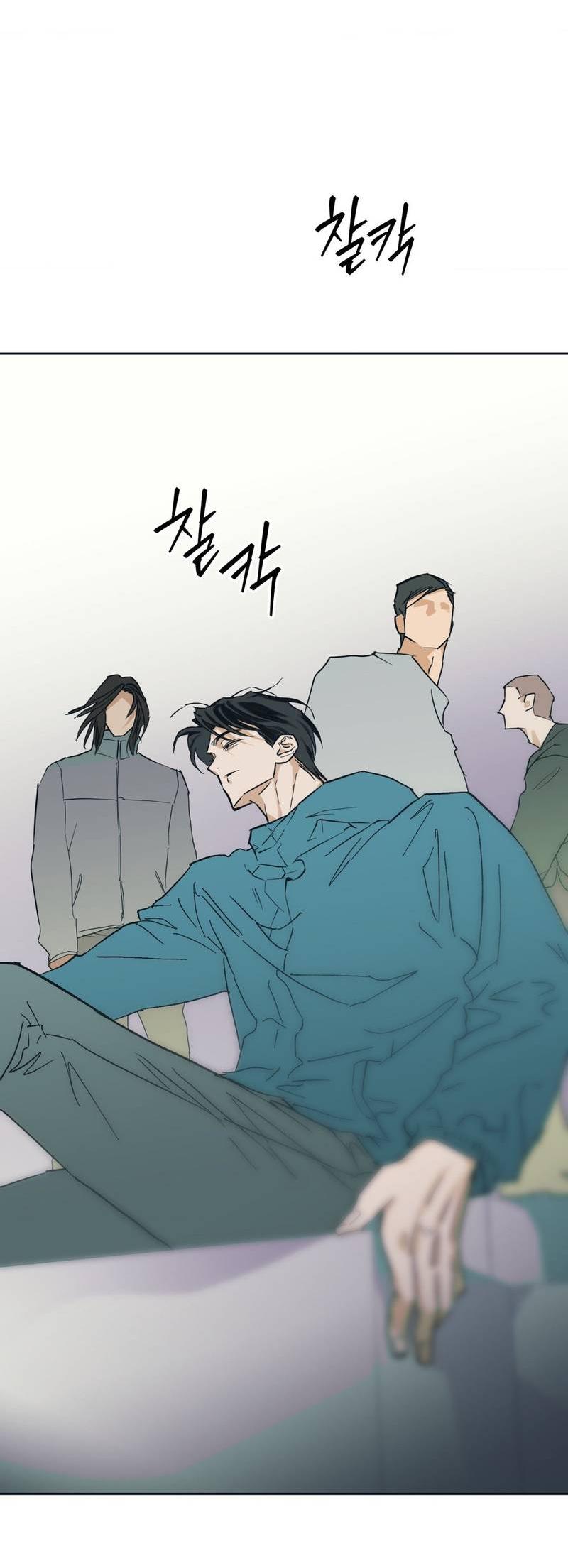 Манга Полная книга - Глава 4 Страница 56