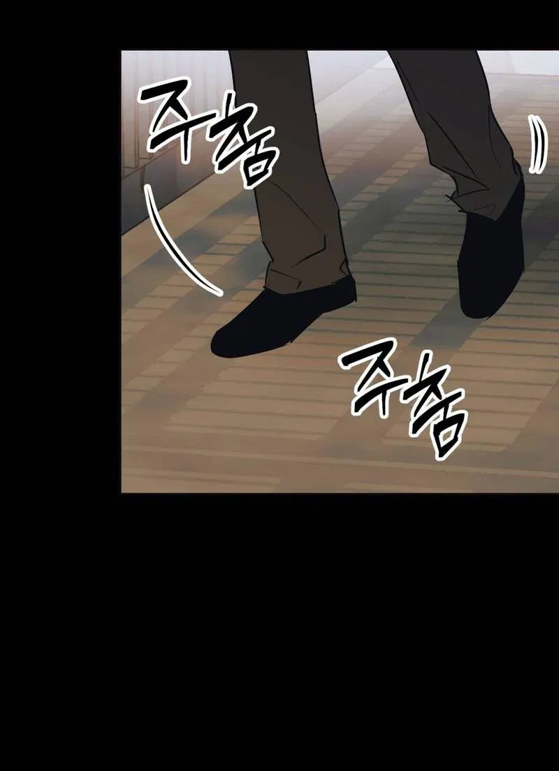 Манга Полная книга - Глава 4 Страница 24