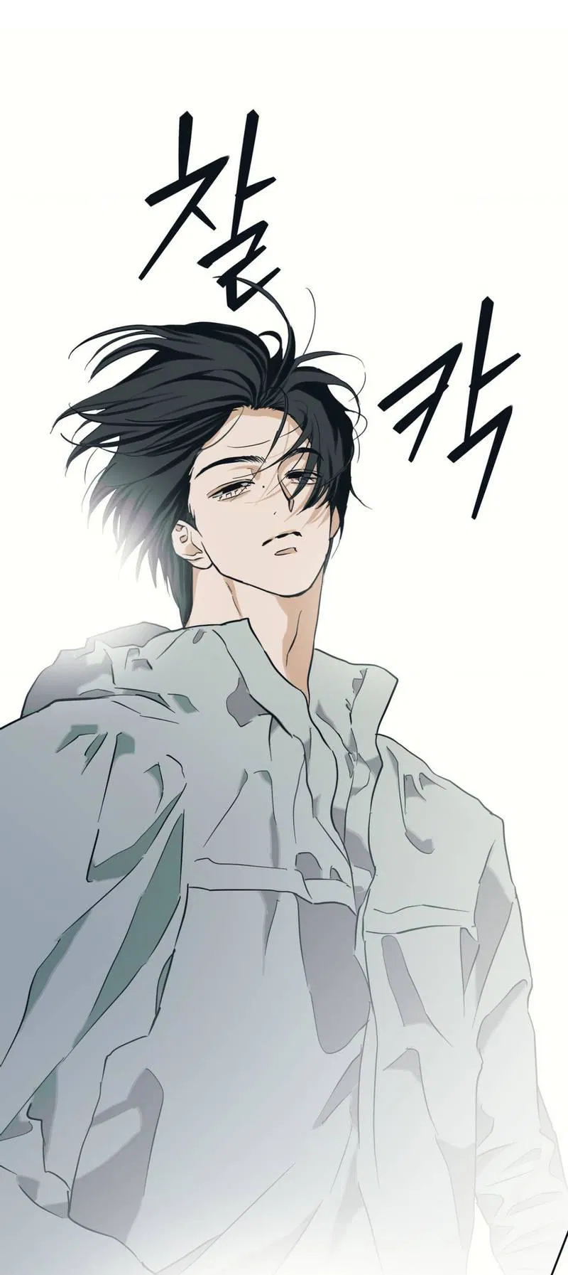 Манга Полная книга - Глава 4 Страница 71