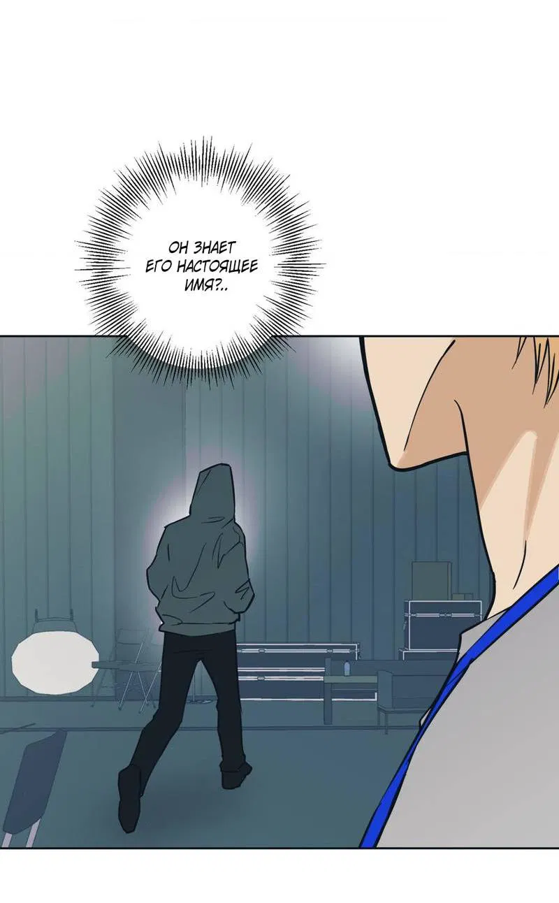 Манга Полная книга - Глава 4 Страница 64