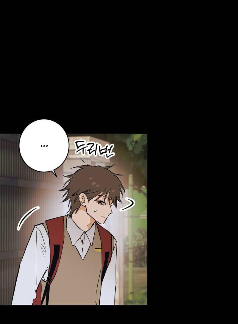 Манга Полная книга - Глава 4 Страница 23