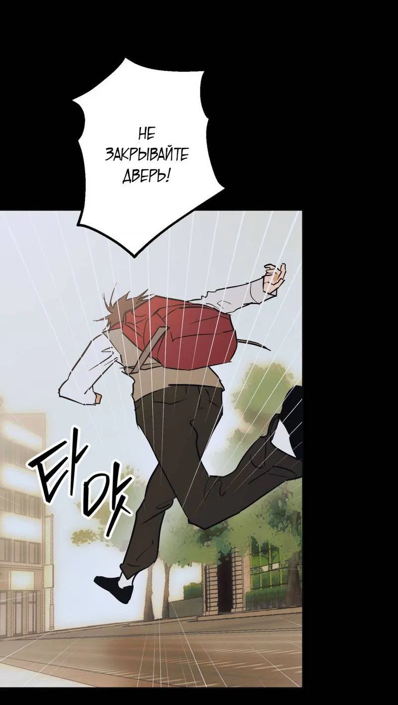 Манга Полная книга - Глава 4 Страница 9