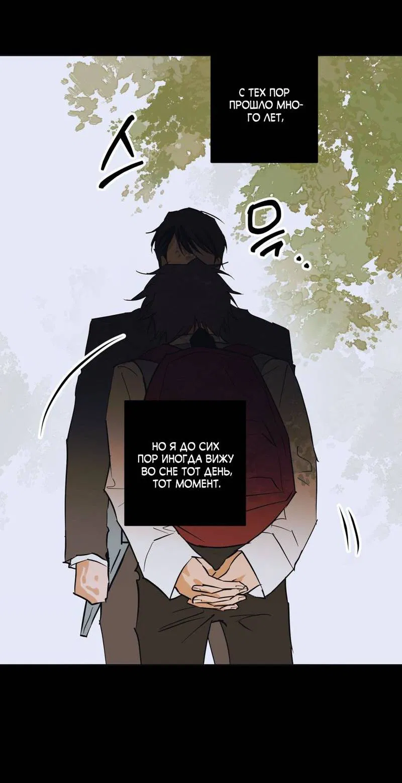 Манга Полная книга - Глава 4 Страница 25