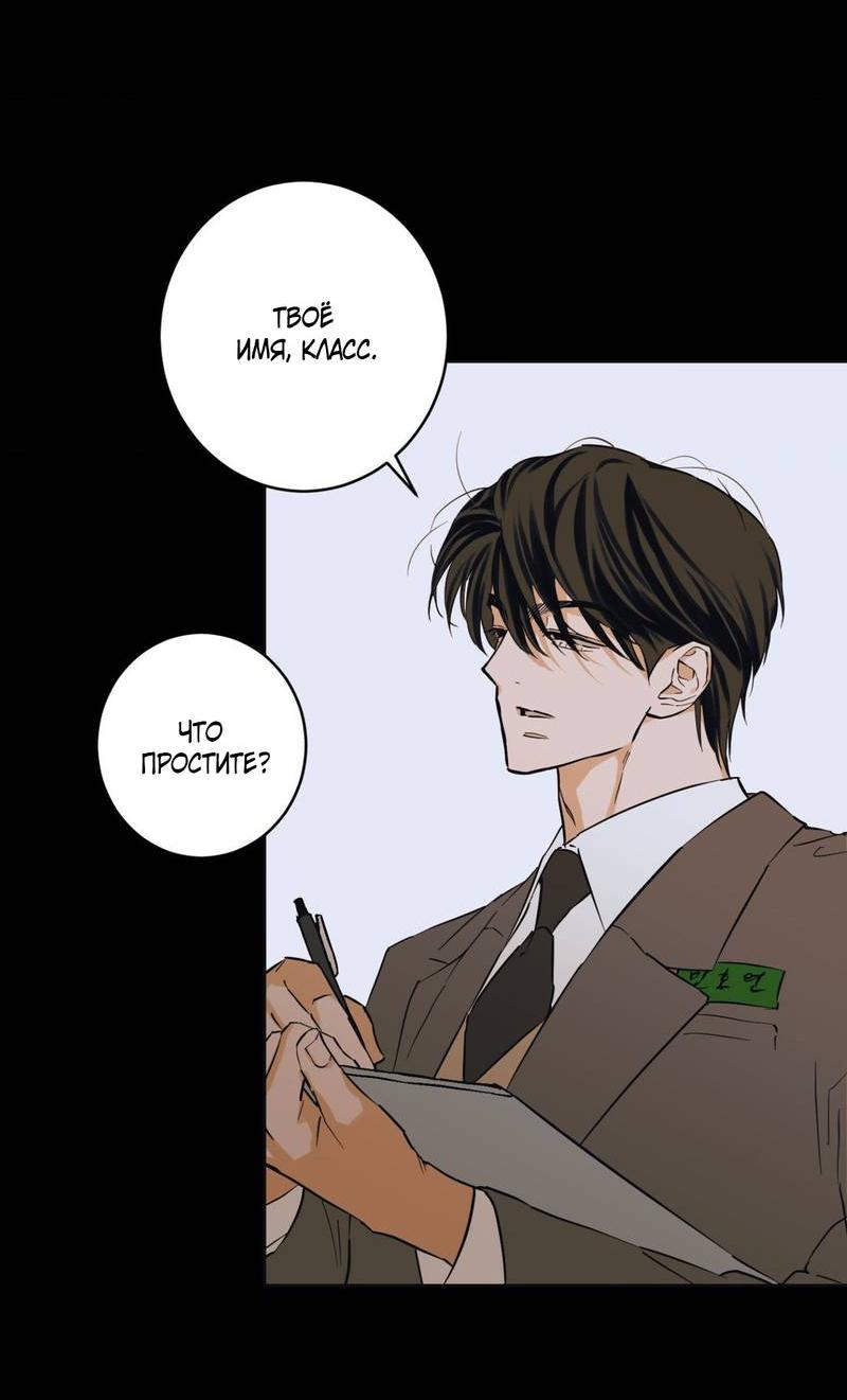 Манга Полная книга - Глава 4 Страница 41