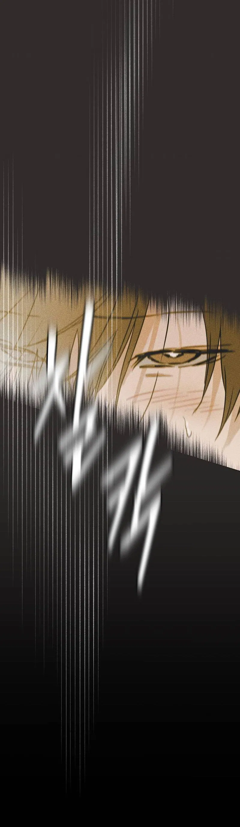 Манга Полная книга - Глава 4 Страница 6