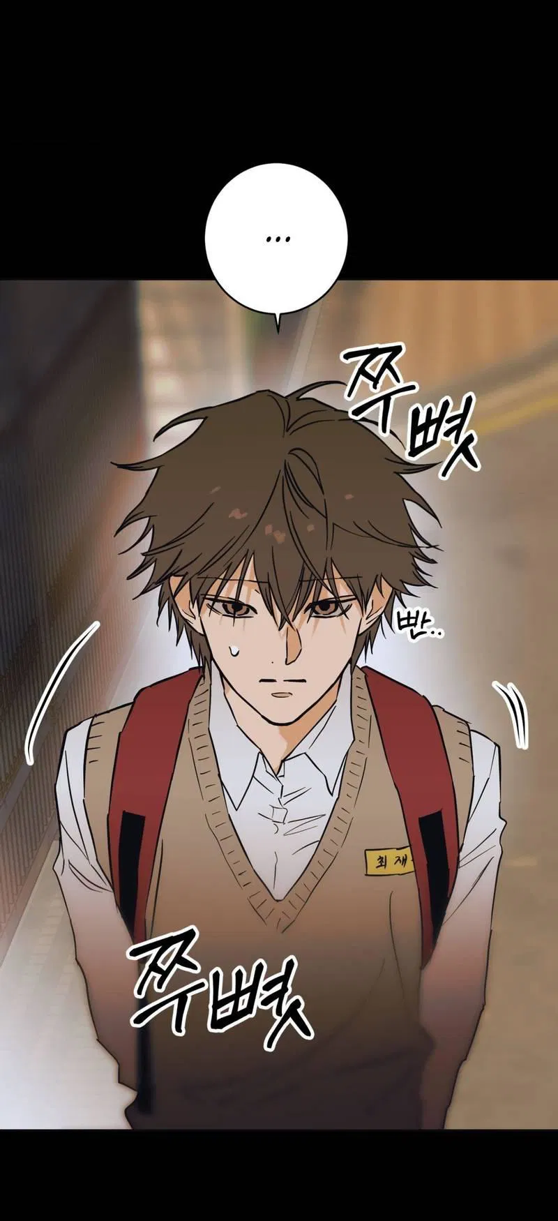 Манга Полная книга - Глава 4 Страница 26