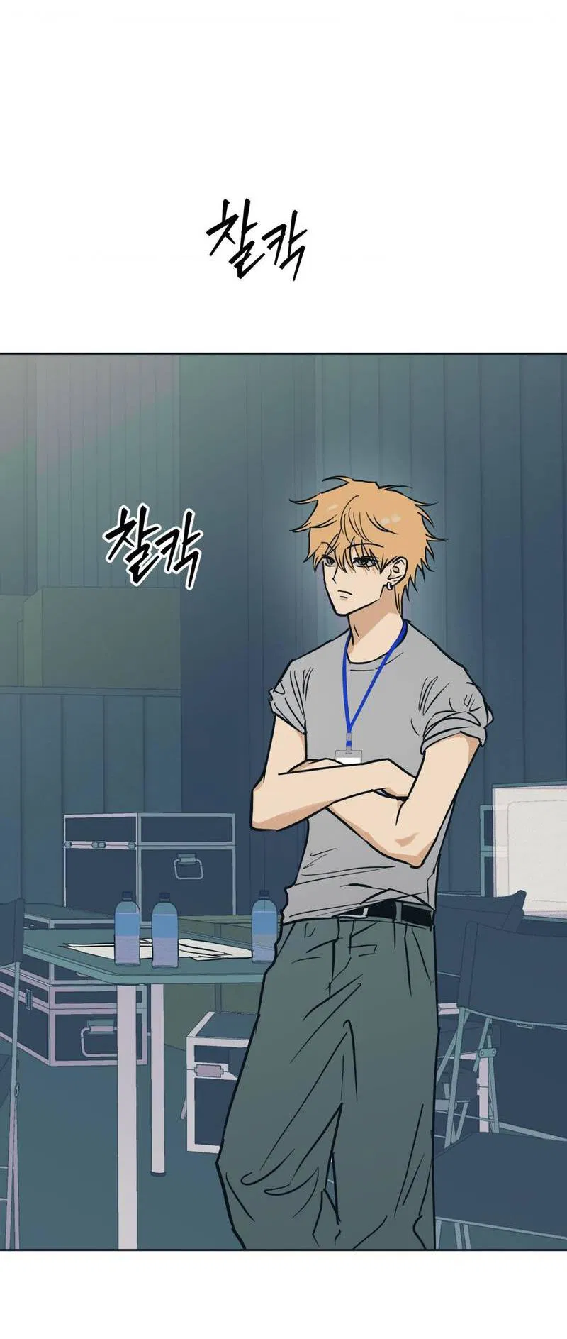 Манга Полная книга - Глава 4 Страница 54