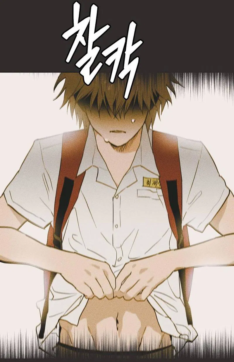 Манга Полная книга - Глава 4 Страница 2