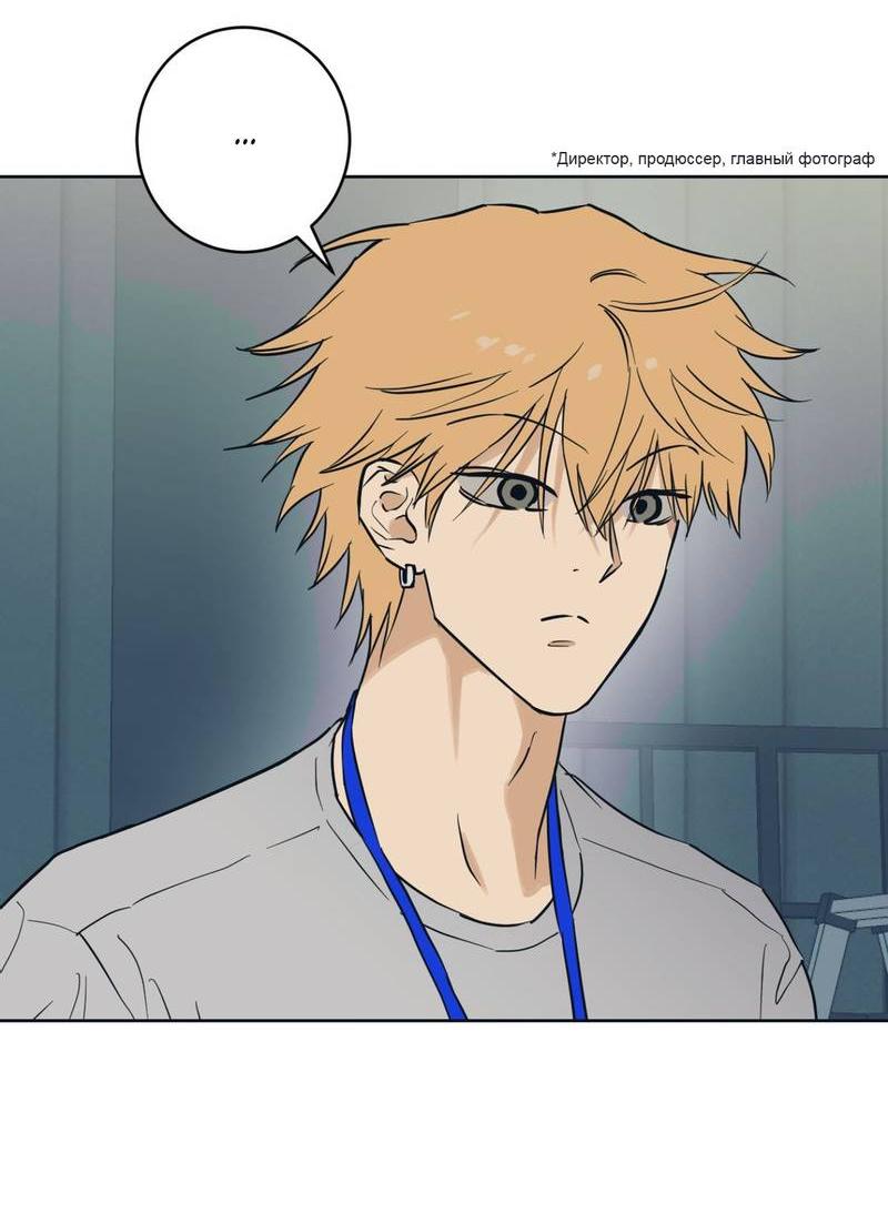 Манга Полная книга - Глава 4 Страница 67