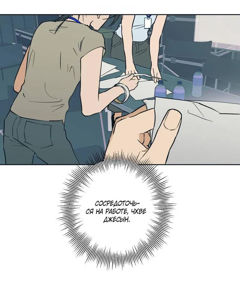 Манга Полная книга - Глава 4 Страница 69